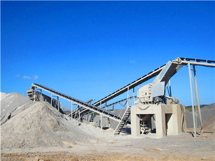 凝灰岩制砂设备生产线 